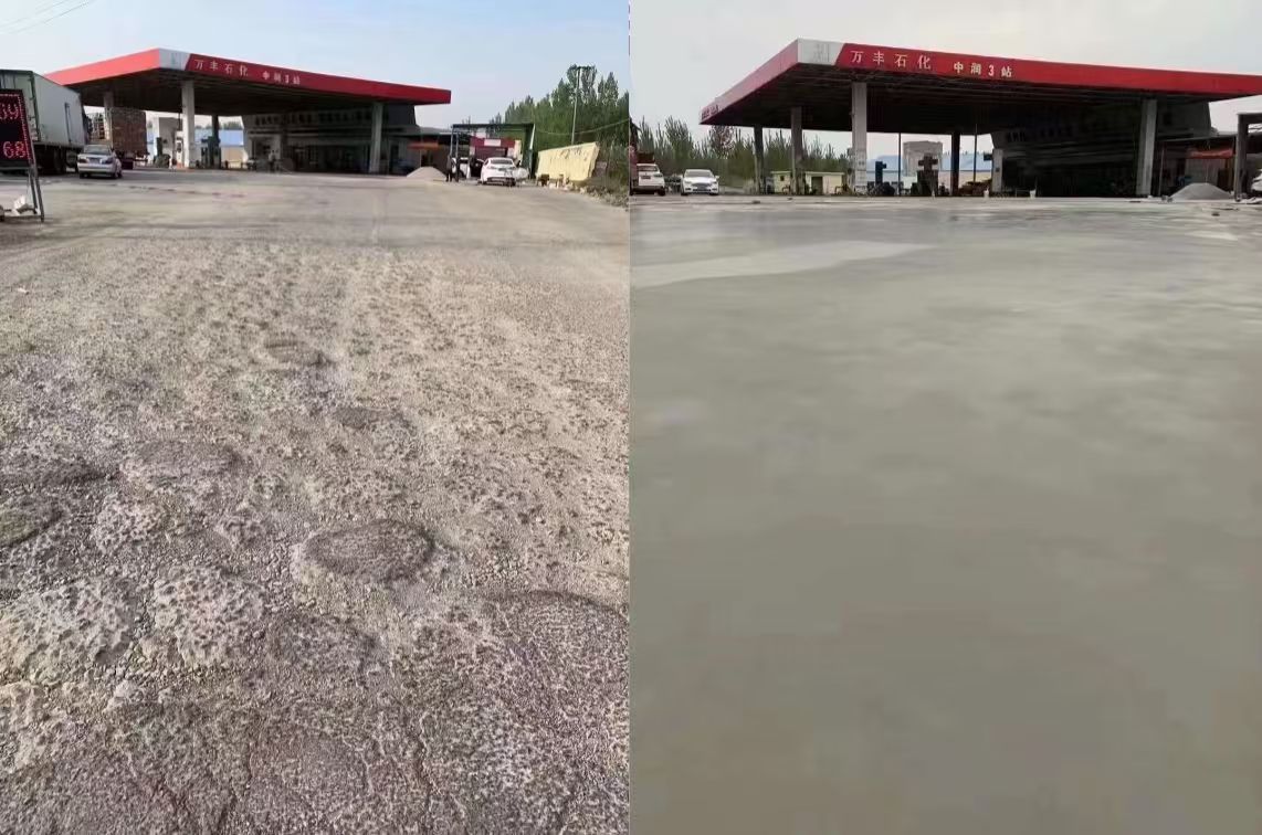 平阴水泥道路抢修料 混凝土地面修补砂浆