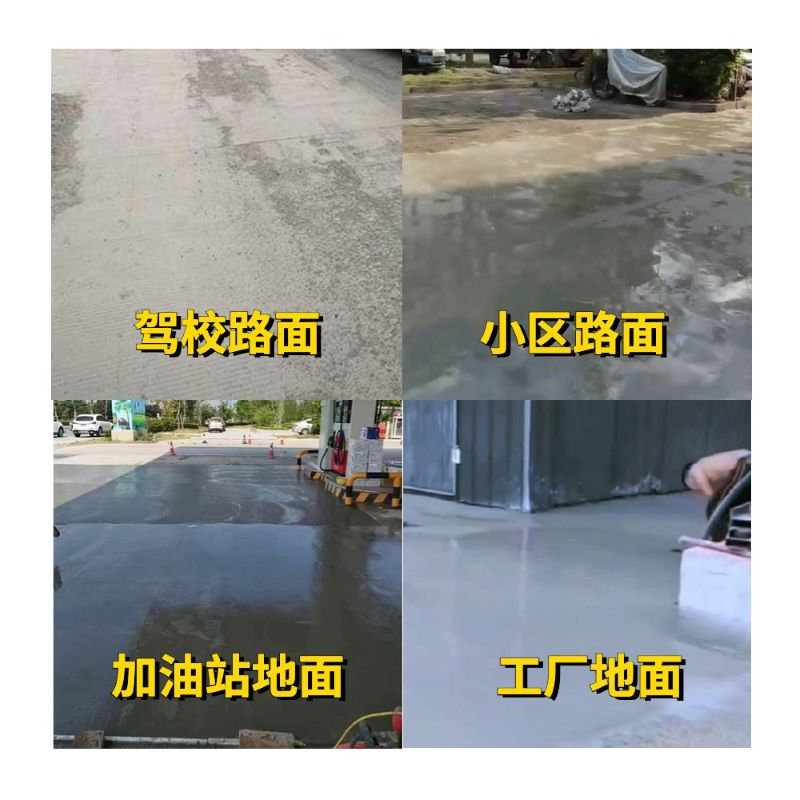 平阴老旧道路翻新快速解决方案